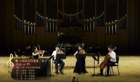 《G 大调弦乐四重奏“春天” ...